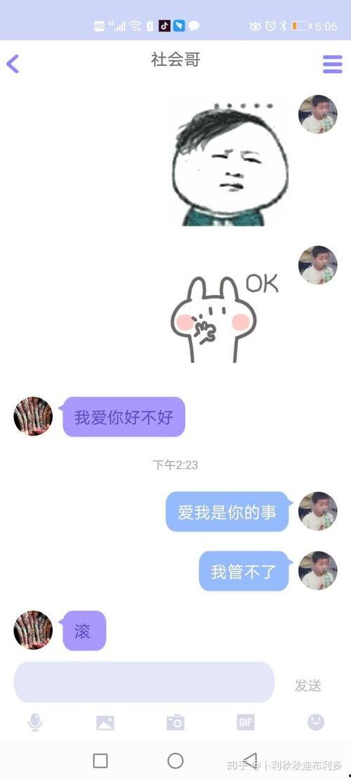 qq上的吃瓜,QQ吃瓜背后的故事与真相