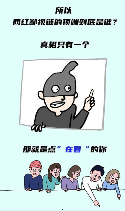 文字吃瓜博主,揭秘娱乐圈幕后真相