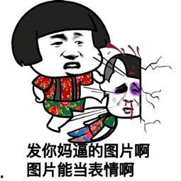 马景涛吃瓜表情包图片,笑料横生的瞬间捕捉