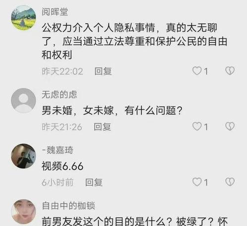 淄博幼师吃瓜,揭秘校园生活背后的趣味与争议