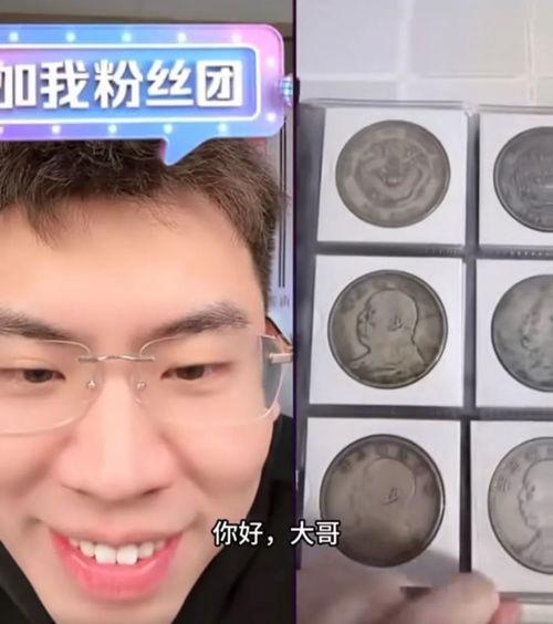 吃瓜听泉鉴宝,揭秘古董收藏的神秘世界