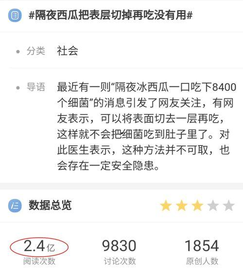 吃瓜安全网站,网罗全网热点，守护你的“瓜”界安全