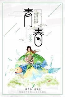 正能量吃瓜乘风,乘风破浪的娱乐态度