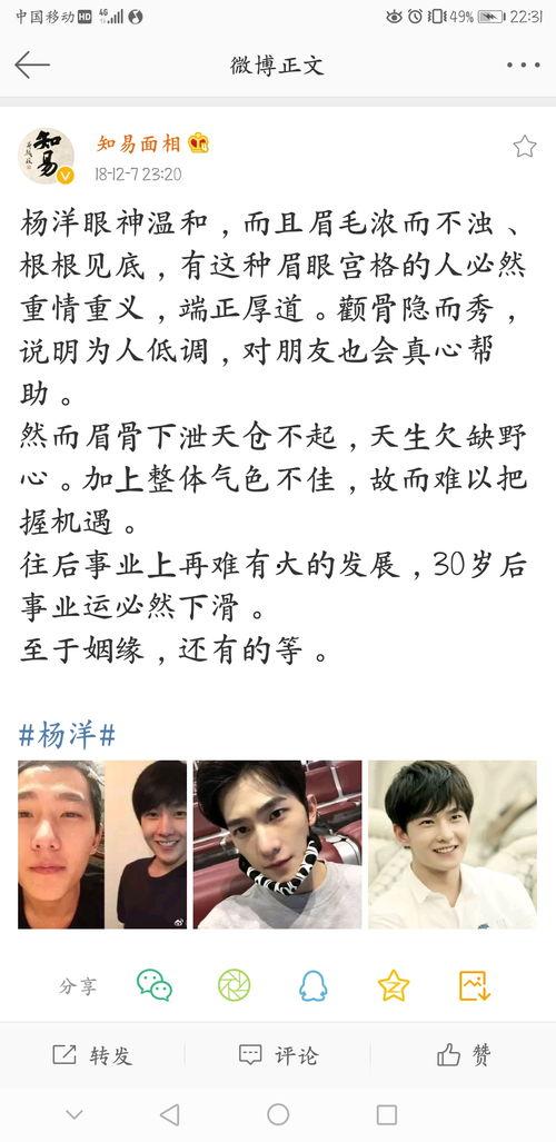 吃瓜博主 推荐,带你领略娱乐圈幕后风云