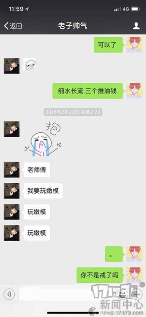 小叮当吃瓜群聊,揭秘娱乐圈幕后故事