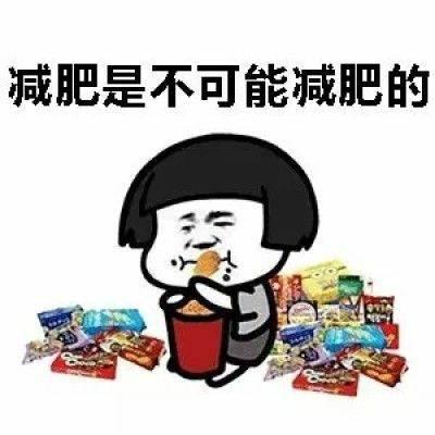 上班摸鱼吃瓜搞笑视频,搞笑视频带你笑出腹肌