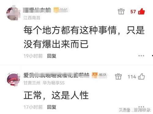 我们保持吃瓜心态,吃瓜群众视角下的娱乐圈风云录