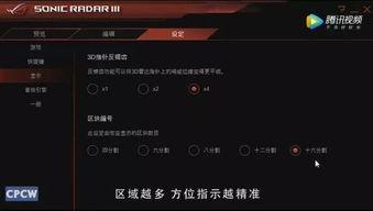 黑科技吃瓜资源公众号,吃瓜资源公众号带你领略前沿科技魅力