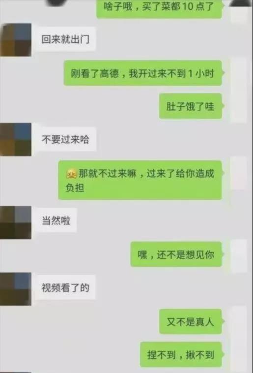 成都吃瓜聊天群,麻辣鲜香的生活百态