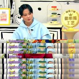 村口大妈吃瓜gif,笑料百出!