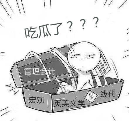 本着吃瓜的态度,吃瓜群众视角下的娱乐圈风云录