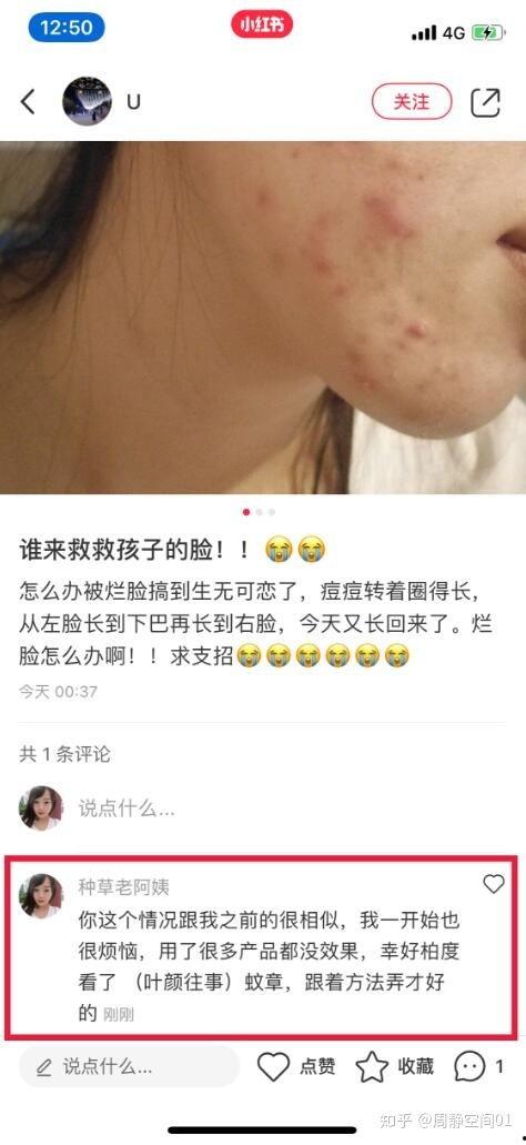 小红书吃瓜引流,揭秘热门话题背后的秘密!