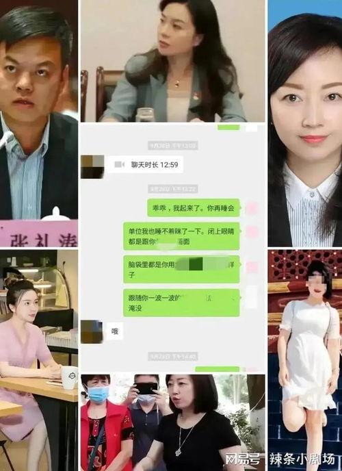 警花吃瓜网址,揭秘网络热点的背后故事