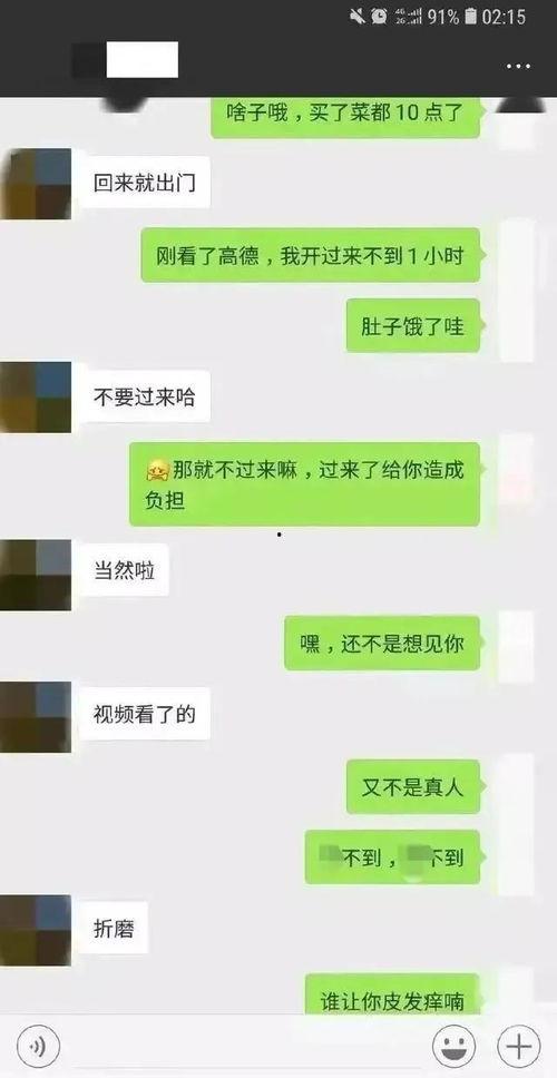 兰州学院吃瓜聊天记录,揭秘校园吃瓜趣事