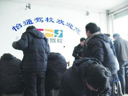莱芜驾校吃瓜,揭秘驾校内部惊人真相