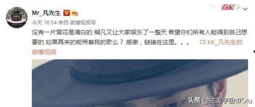 秦皇岛疫情吃瓜事件始末,从网络热议到真相揭晓的曲折历程