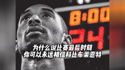 最后时刻,巅峰对决的精彩瞬间