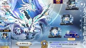 万龙至尊,巅峰霸主，龙腾九天