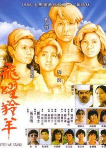 飞跃羚羊 飛躍羚羊,探寻速度与激情的极限挑战