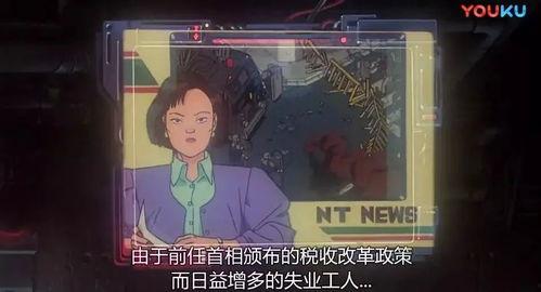 阿基拉 1988,时空穿越的青春传奇